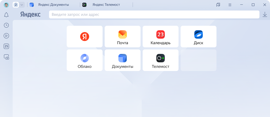 «Яндекс» представил  «Браузер» для организаций
